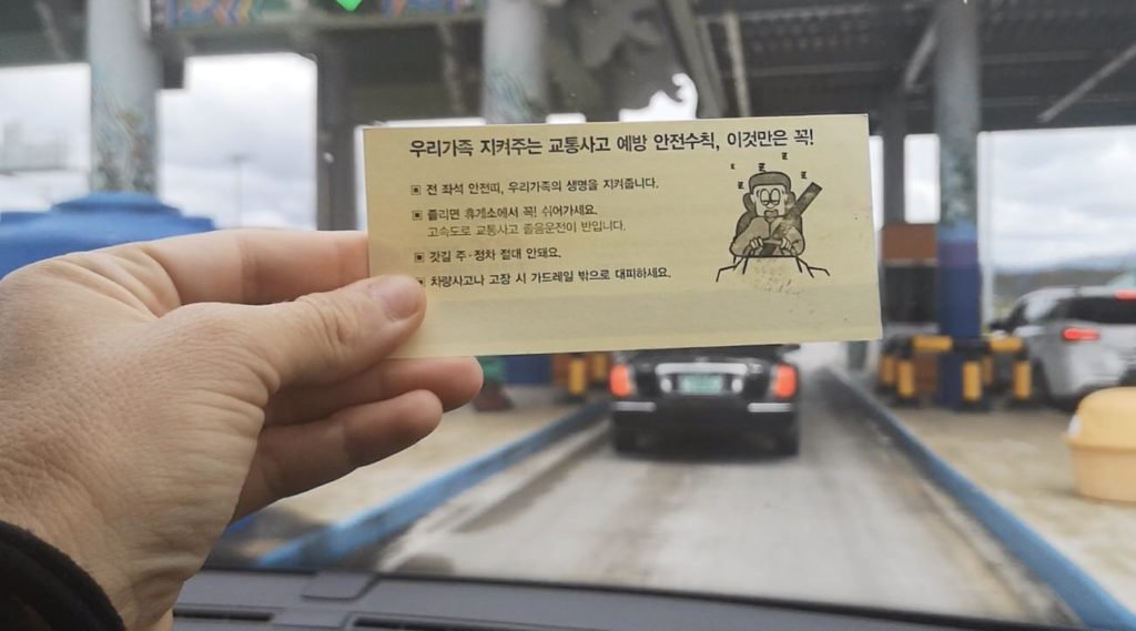 Corea del Sur por carretera