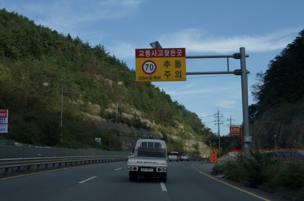 Corea del Sur por carretera